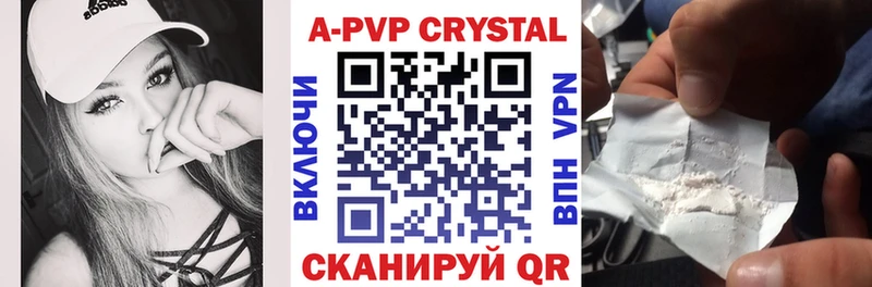 Alpha PVP СК  Калининск 