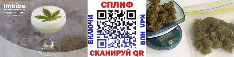 Печенье с ТГК марихуана магазин Калининск