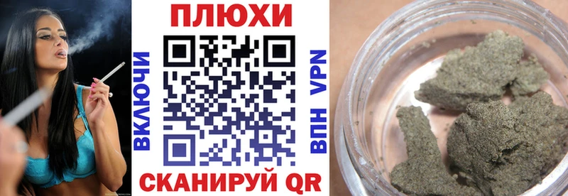 ГАШИШ AMNESIA HAZE  закладки  Калининск 