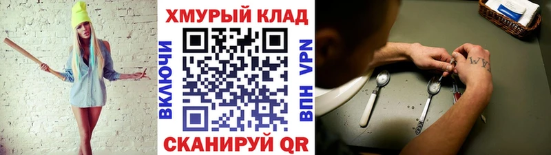 Героин афганец  Калининск 