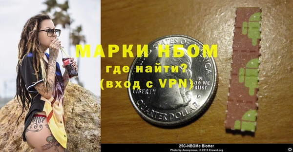 mdma Нязепетровск