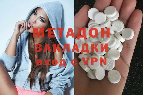 ALPHA PVP Алексеевка