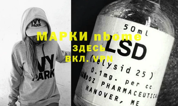 трава Алзамай