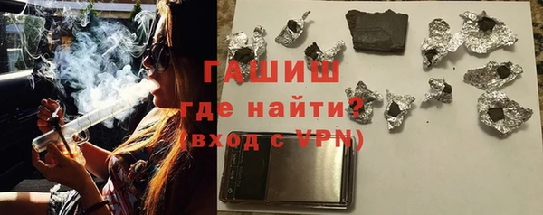 трава Алзамай