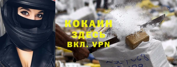 ALPHA PVP Алексеевка