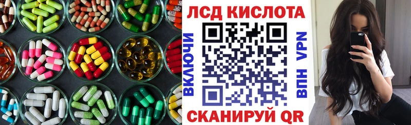 ЛСД экстази ecstasy  Калининск 