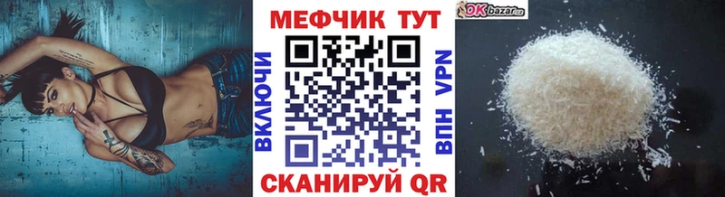 МЯУ-МЯУ 4 MMC  Калининск 