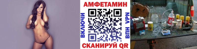 Метамфетамин витя наркотики Калининск