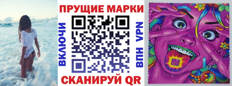 Марки NBOMe 1,5мг  Калининск 