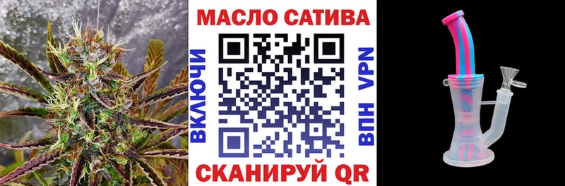 цены Калининск ТГК вейп