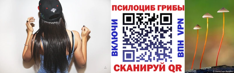 Галлюциногенные грибы мухоморы  Калининск 