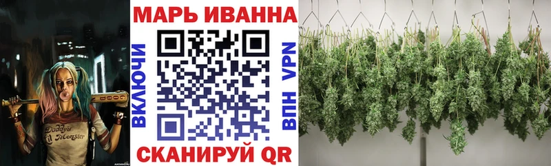 Конопля VHQ  Калининск 